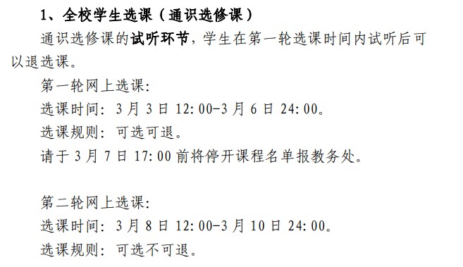 屏幕截图 2025-02-24 130514.jpg